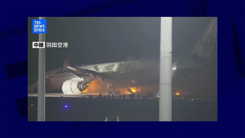 Japon: un avion de ligne heurte un autre appareil et prend feu à l’aéroport de Tokyo-Haneda
