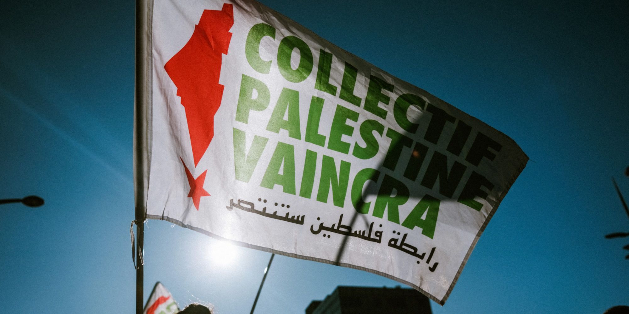 Le Conseil d’Etat valide la dissolution du «Collectif Palestine vaincra»