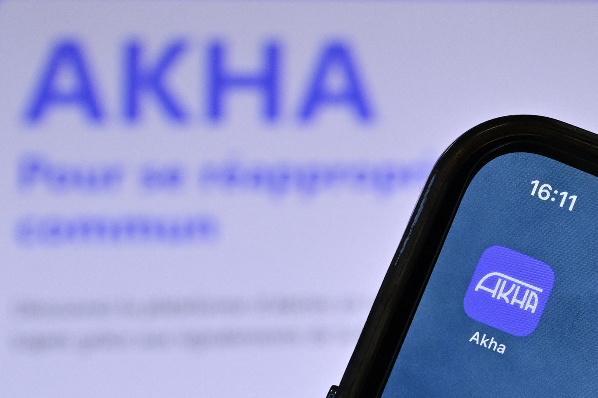 Qu’est-ce que l’application Akha ?