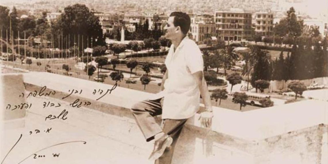 Eli Cohen : le James Bond israélien qui dominait Damas