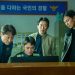 «Sur la gâchette» : un thriller d’anticipation coréen à ne pas rater sur Netflix