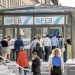Compagnie des Alpes, Vuelta, JCDecaux : les infos économiques à ne pas manquer cette semaine