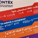 Quand Frontex explique aux migrants comment porter plainte contre ses agents