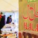Qu’est-ce que le «halal» ?
