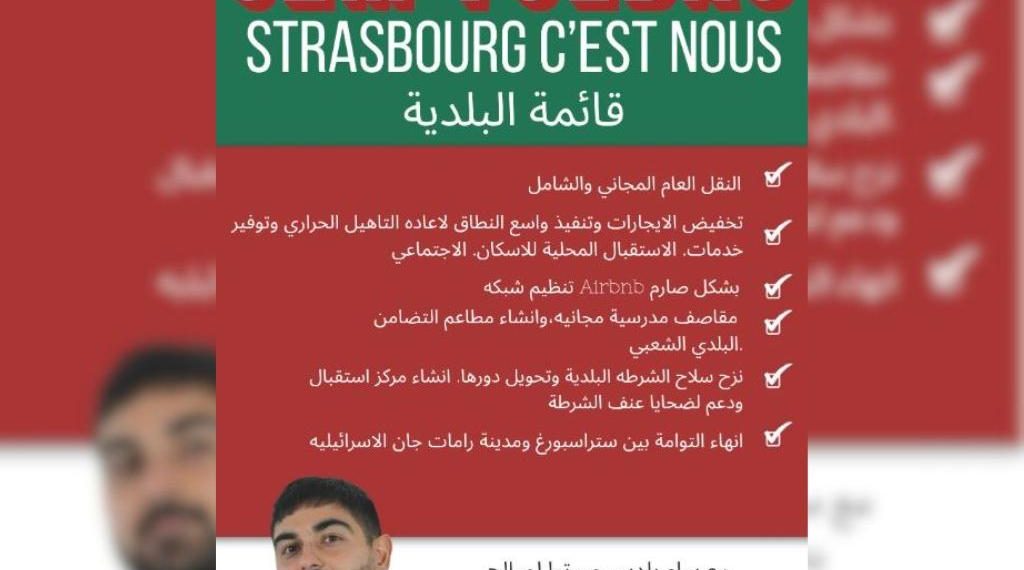 Municipales à Strasbourg : le tract en arabe et en turc d’un candidat d’extrême gauche fait polémique